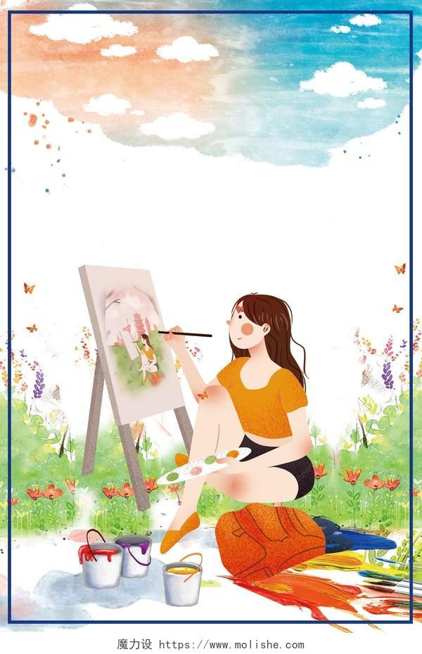 五彩白云画板画笔手绘花草风景水彩卡通儿童美术招生培训海报背景